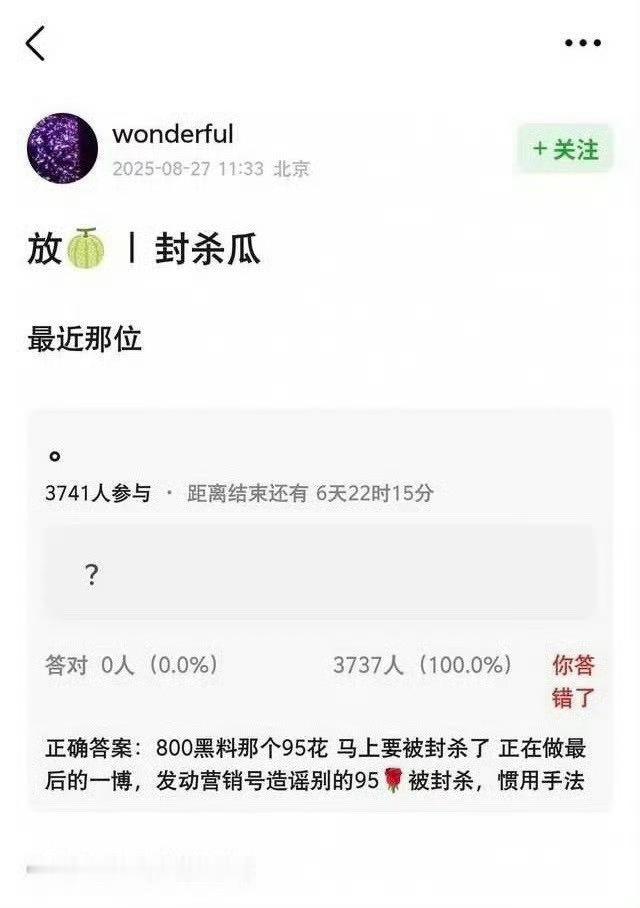 谁？ ​​​