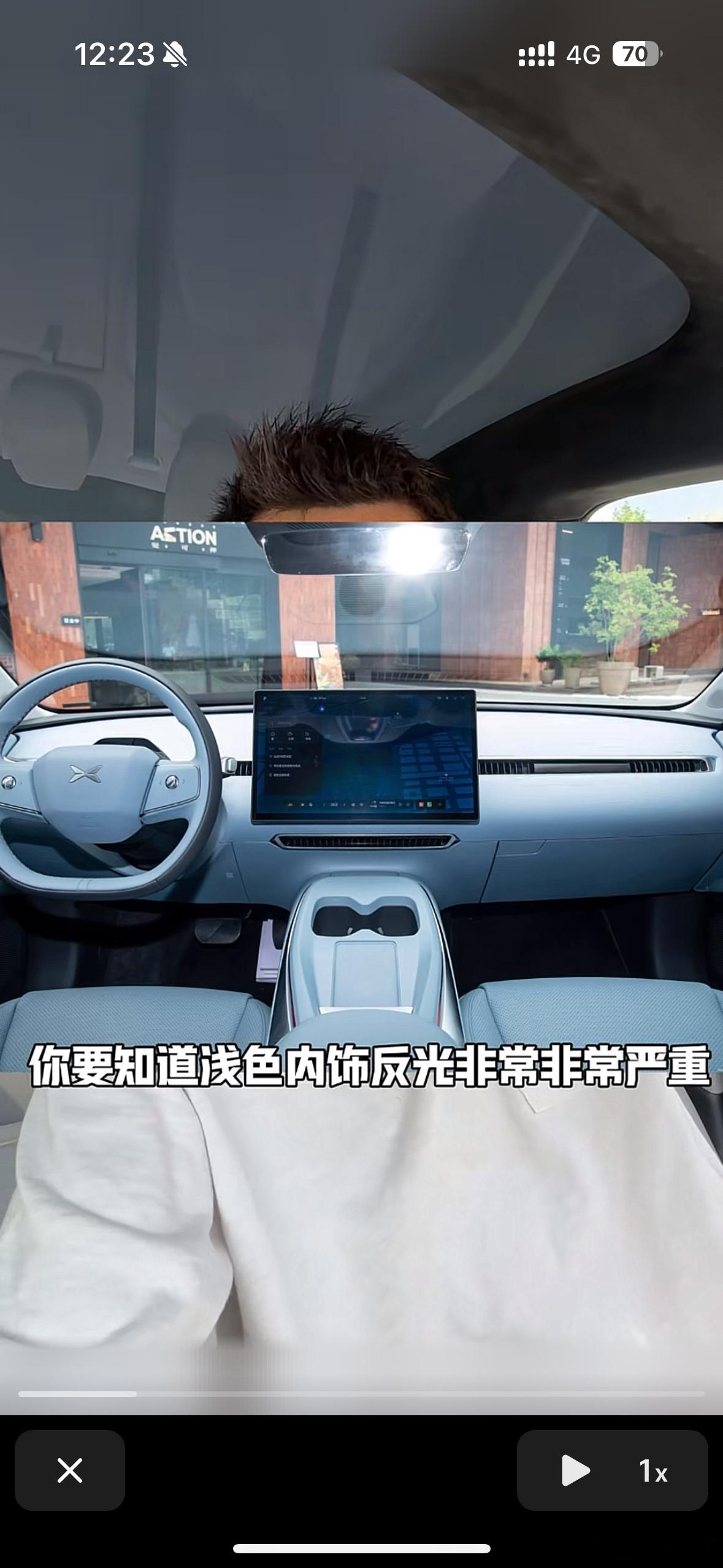 看了某博主发的关于小鹏MONA M03的安全问题…2024年的新车，内饰仪表台还