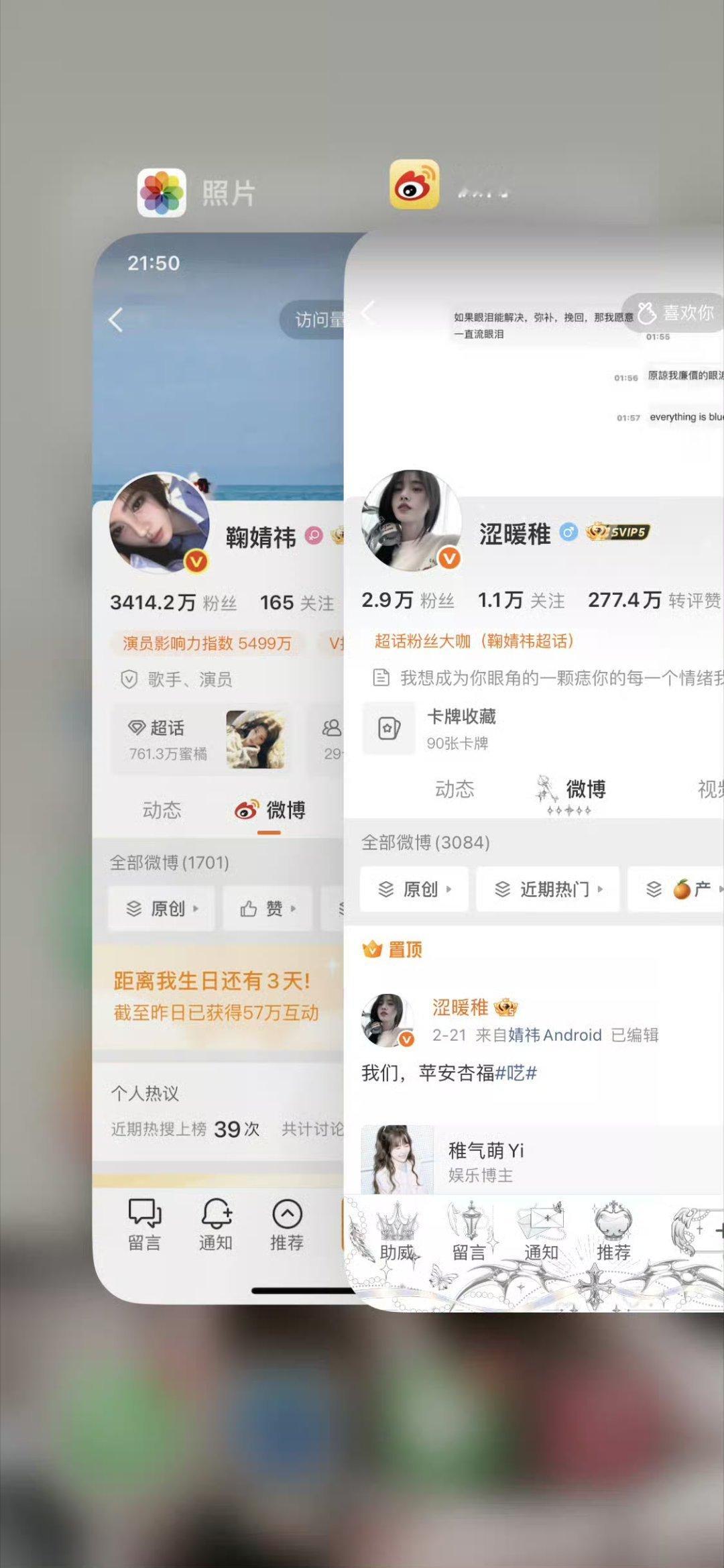 晚上好 