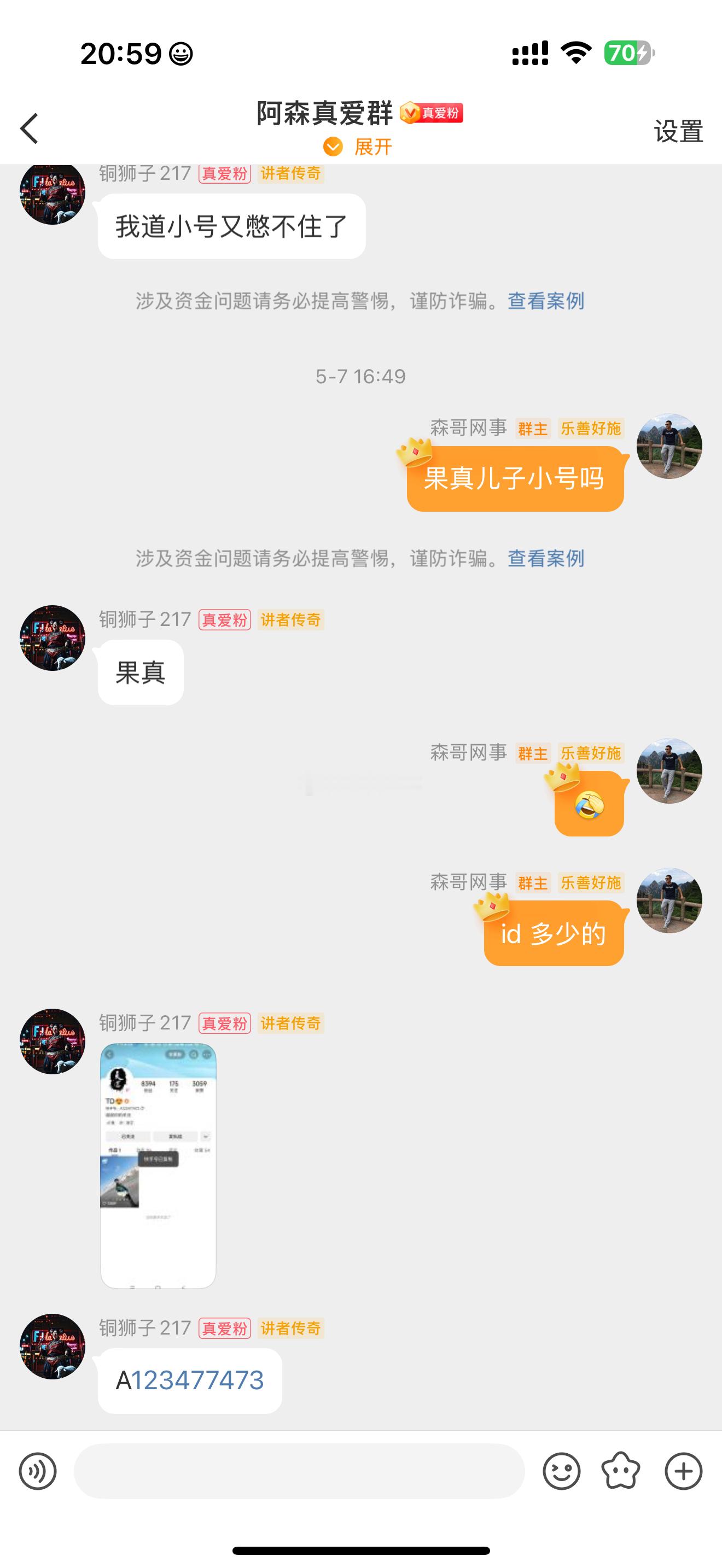 祁天道小号也被永久 TA，劣迹网红就应该被永久封禁！ ​​​