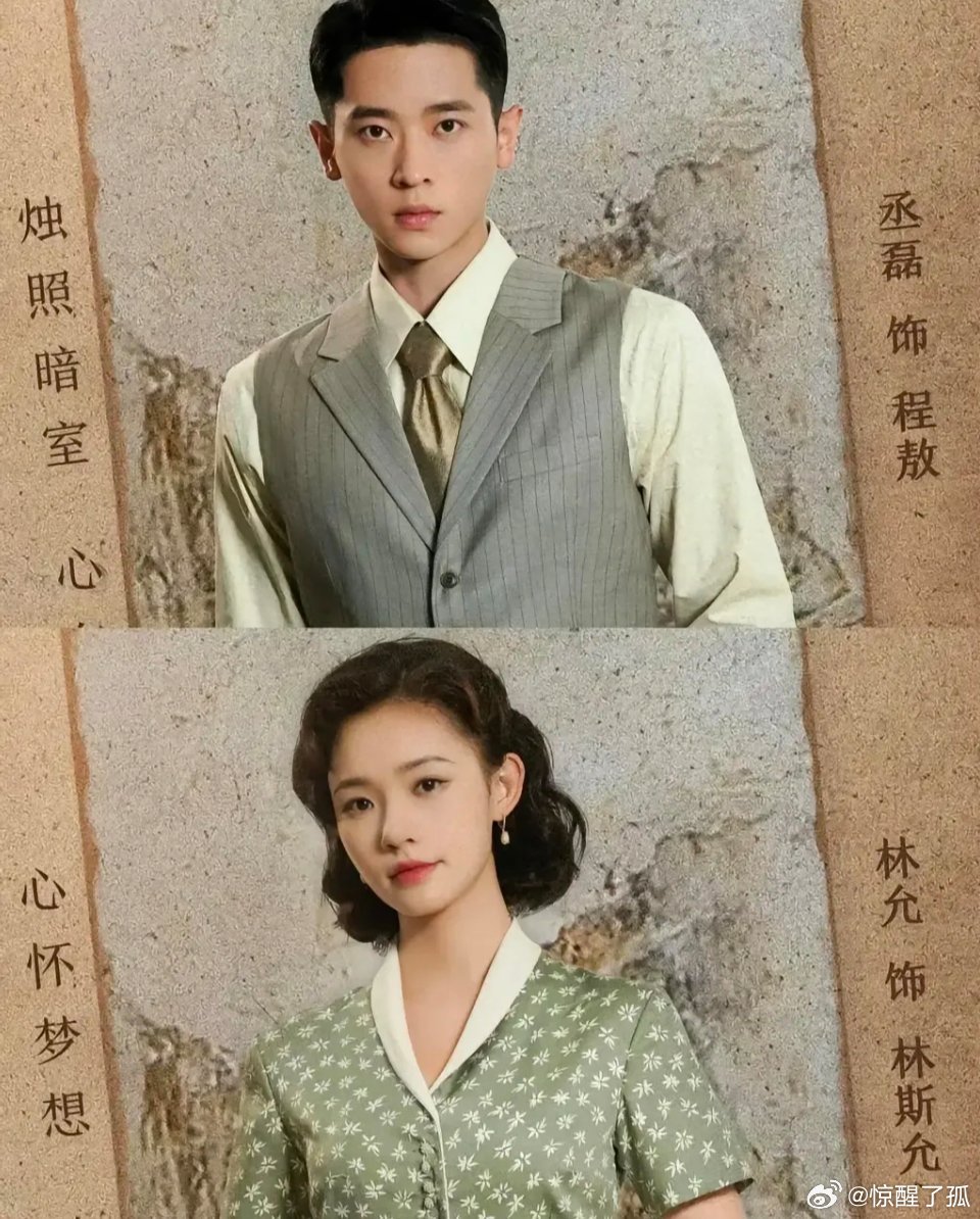 《足迹》：时代浪潮下的浮与沉 一口气刷完《足迹》，心情就像坐过山车。这部剧以上海