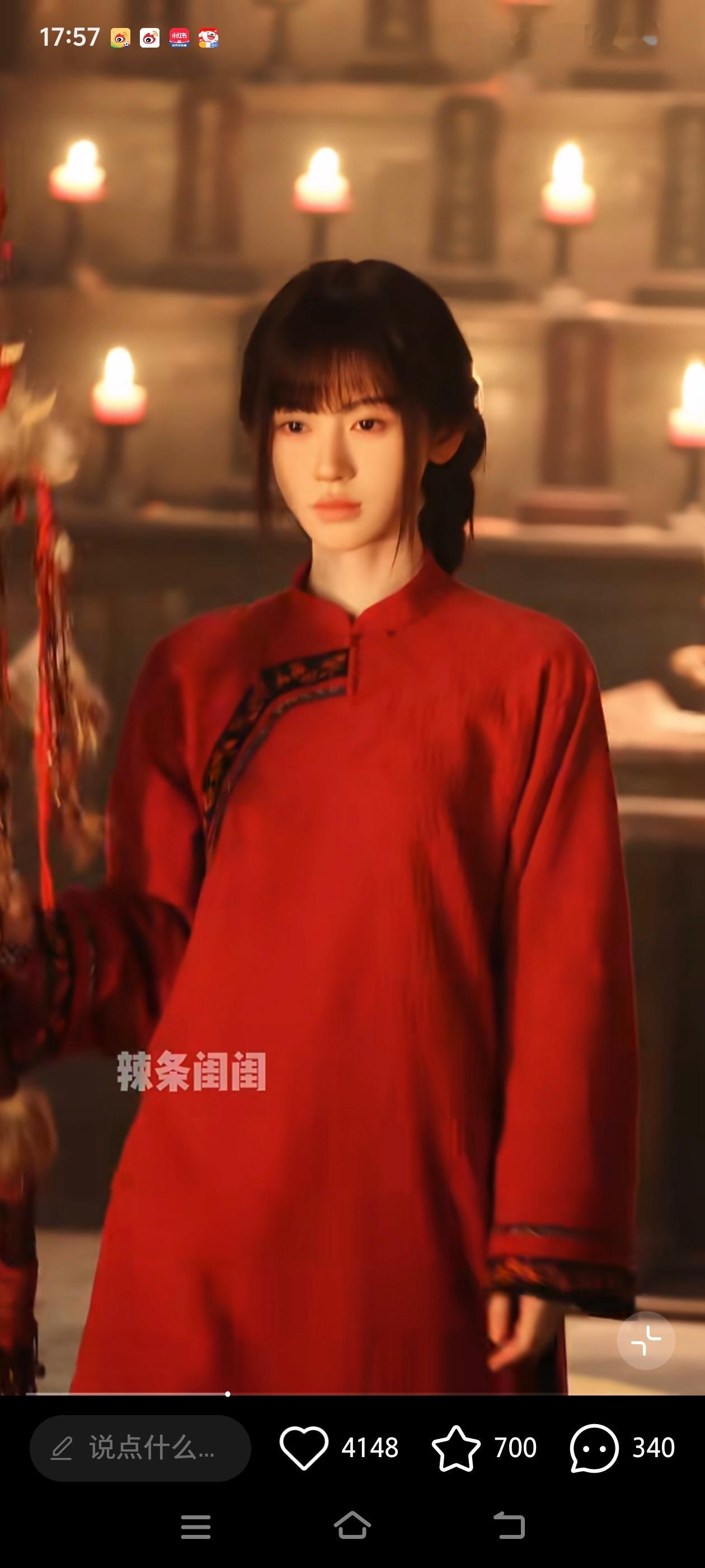 鞠婧祎 路过帮我搞一下超Like 
