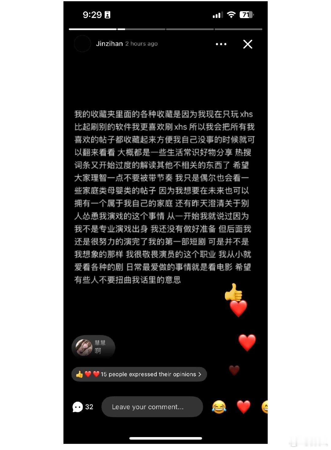 金子涵说话逻辑特别清晰金子涵从阳光明媚到暴瘦剃头退圈 金子涵说话逻辑特别清晰，绝