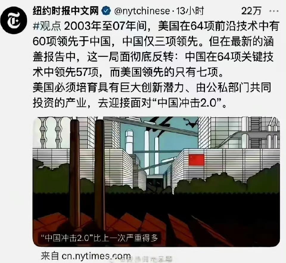 众所周知，制造业需要大量资源，甚至造成污染。美国犹太和昂撒集团自以为动动鼠标玩金