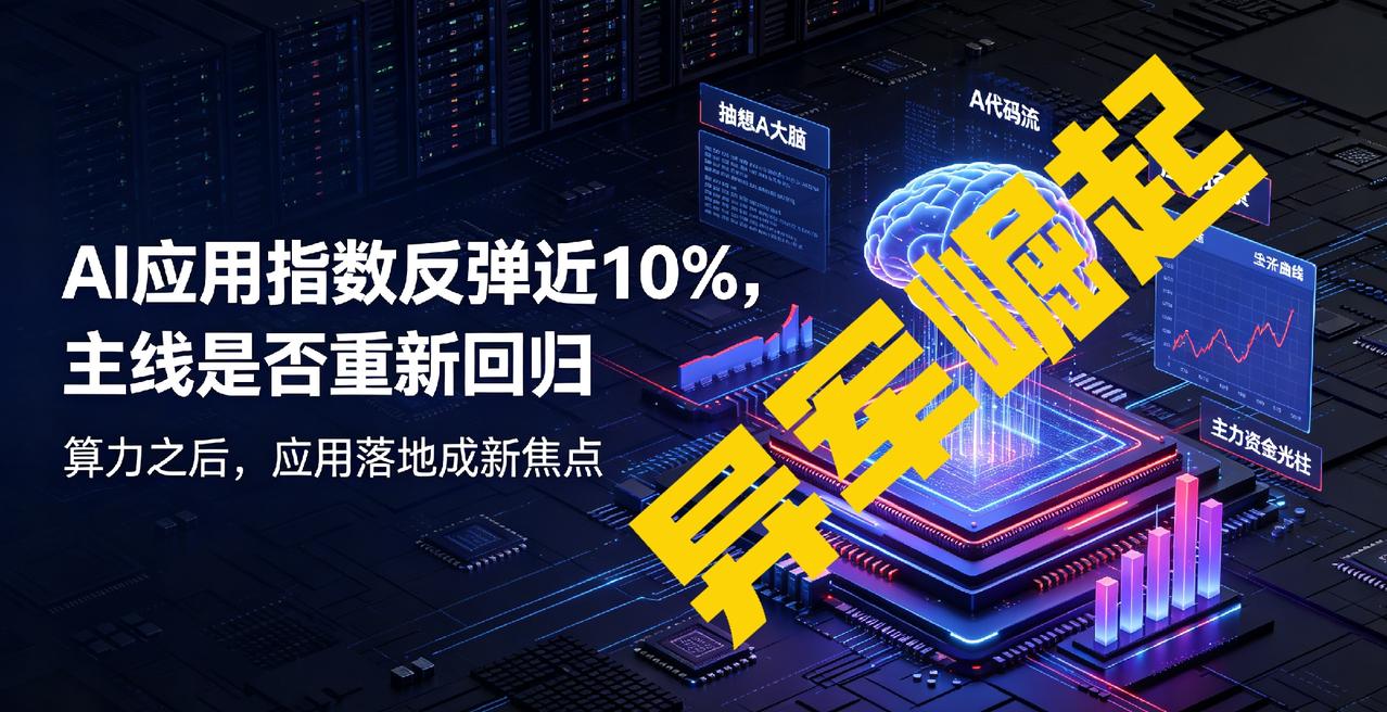 重磅落地｜国产AI包揽全球前五！8月AI应用赛道行情不容小觑（附名单）
 
提示