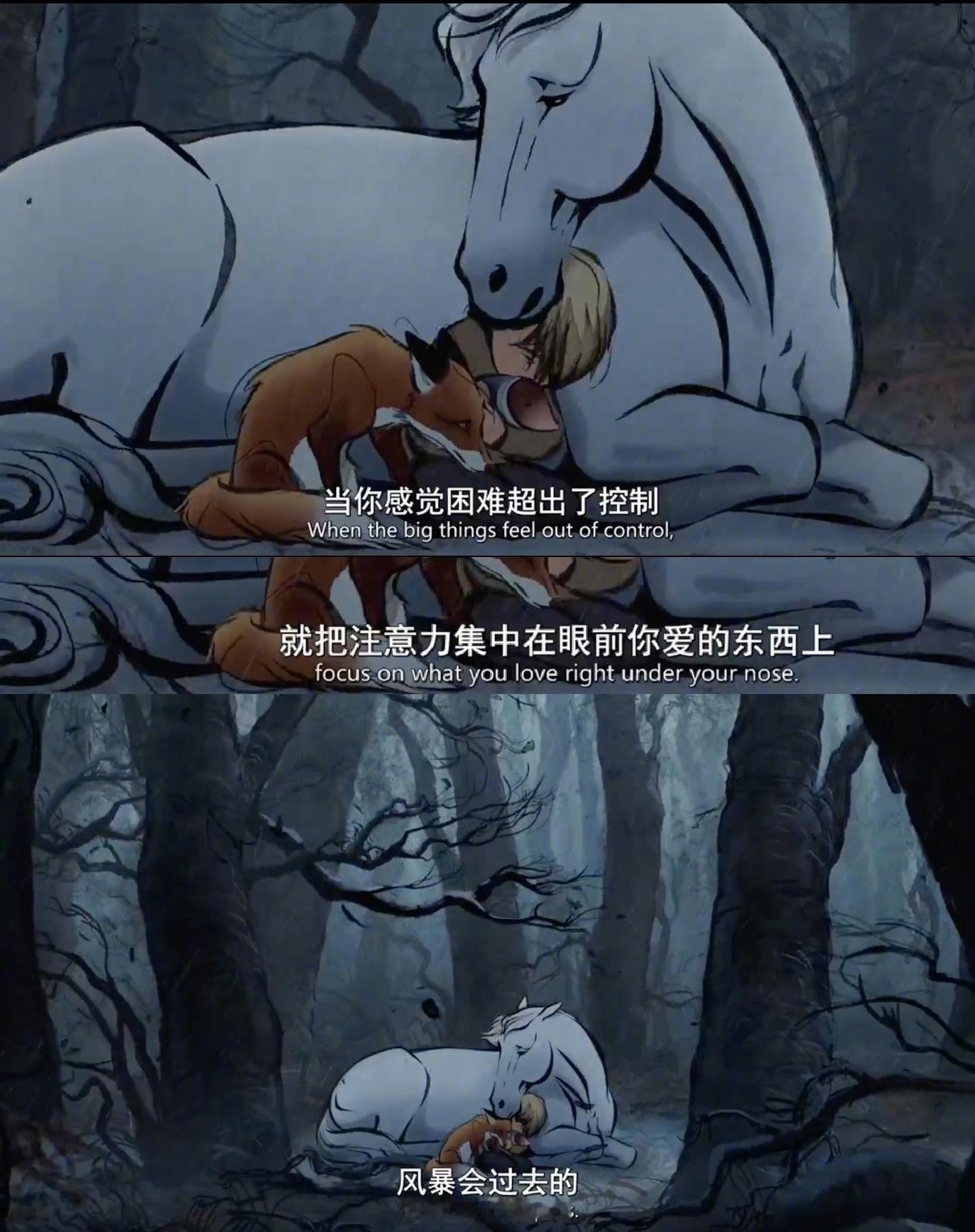 “当你感觉困难超出了控制，就把注意力集中在眼前你爱的东西上。风暴会过去的。” 