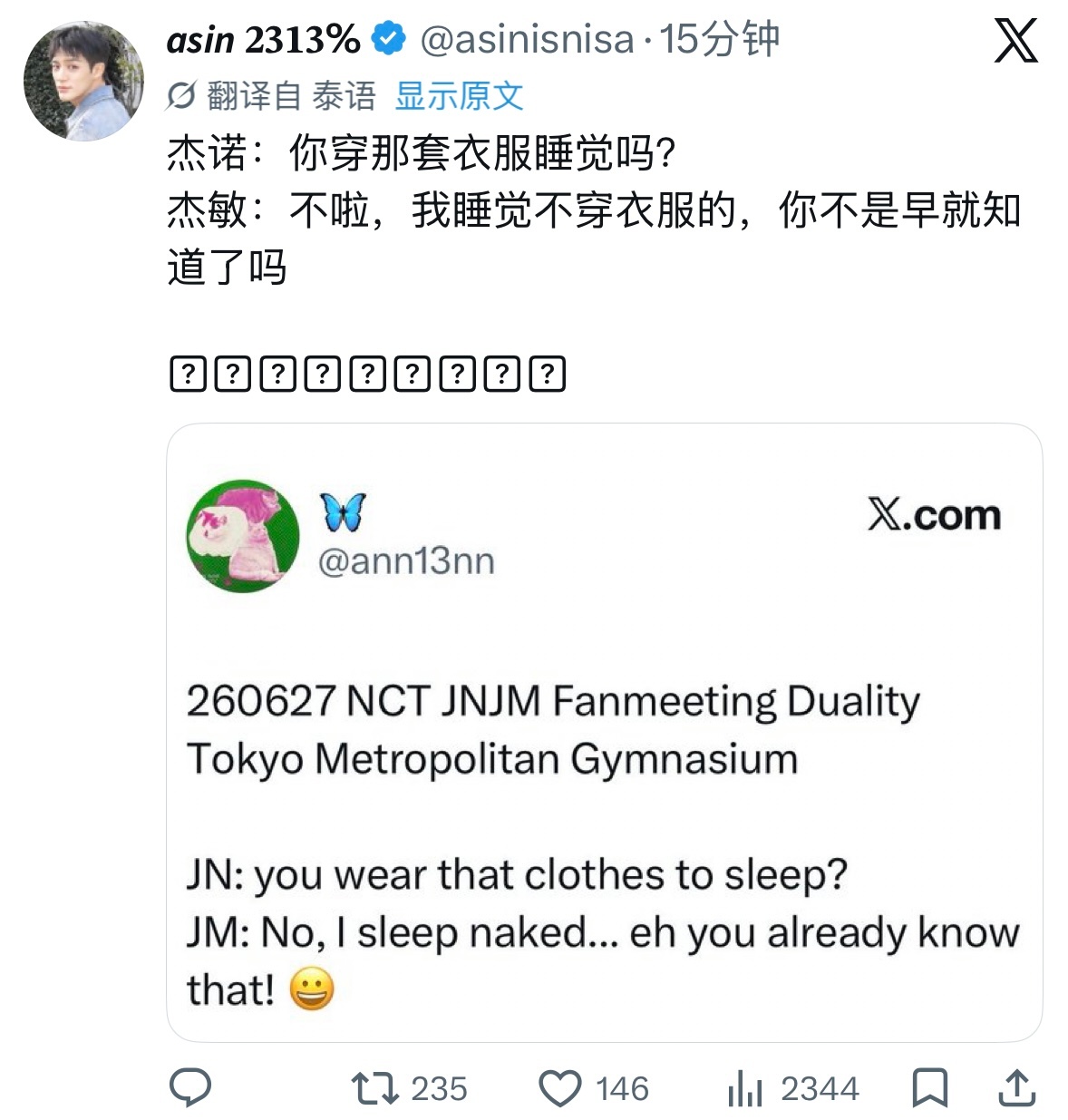哦 
