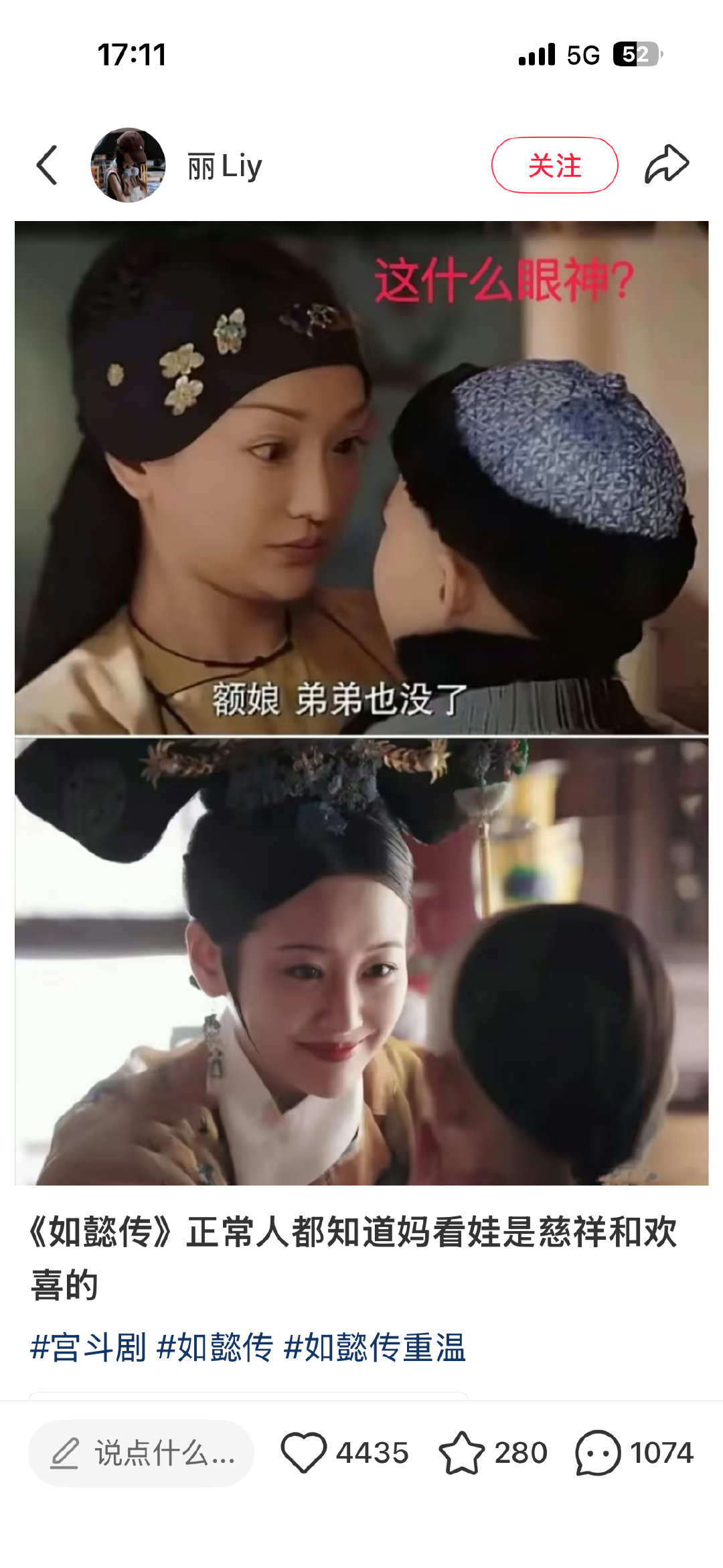 你们都在笑大如和孩子对手戏的表情，我是真那样，太能理解了，因为不喜欢小孩又不得不