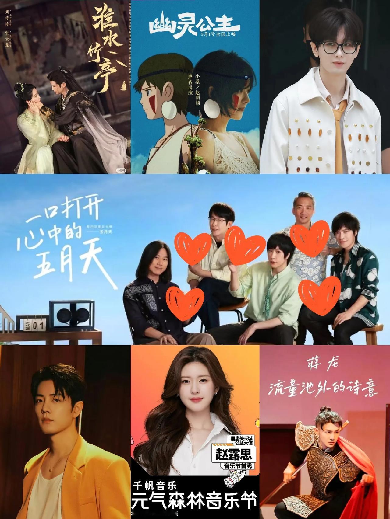 五月的第一天应干什么？

1.听“五月天”的歌会好运一整月；

2.想谈恋爱去看