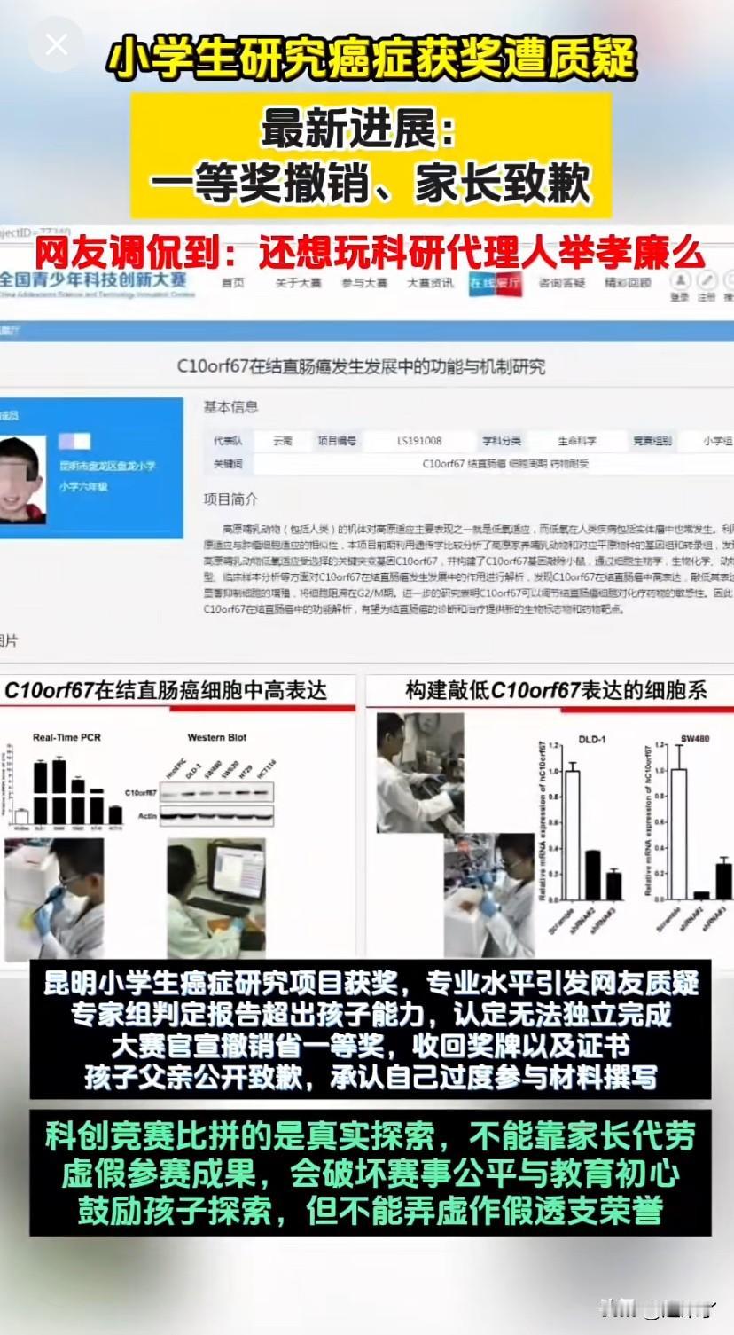 小时候我拼音没学好，总是把“接ban人“唱成“接pan人”，我的同桌是单位子弟的
