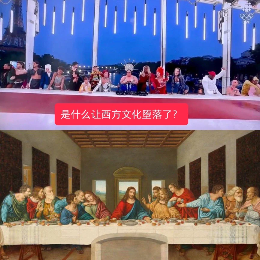 是什么让西方文化堕落了