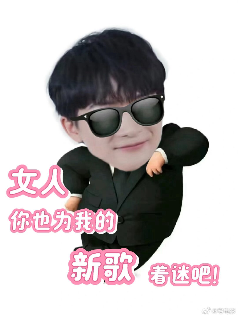 周深3月已官宣5首新歌周深阅文IP盛典新歌首秀周深三月已经官宣五首新歌，3月27