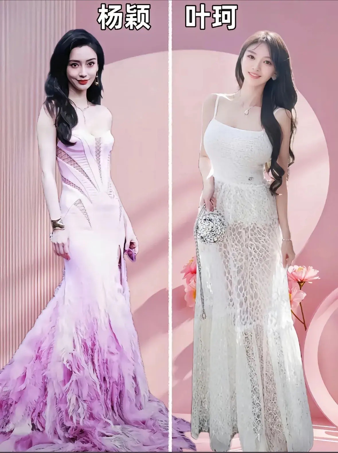 左边是杨颖，今年 35岁，身高168cm， 职业是女演员、模特。右边是叶珂，今年