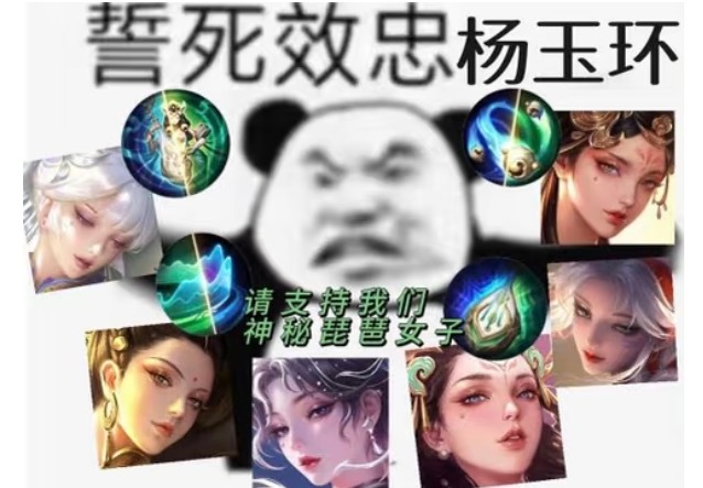 王者荣耀王者四美FMVP皮肤四缺一接杨玉环FMVP皮肤王者荣耀做梦都在等一位竞男