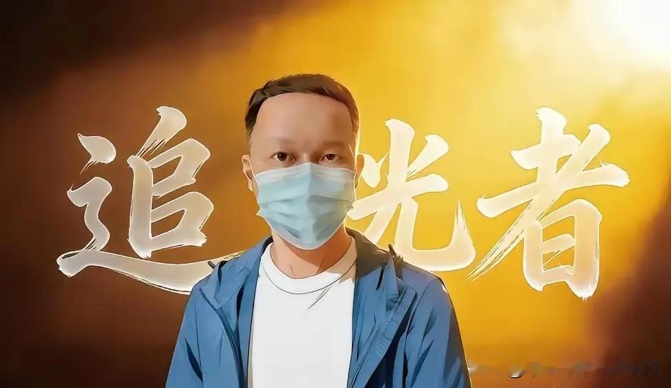 那个戴口罩的男人，就是打拐志愿者上官正义。

他是四川南充人，13岁进嵩山少林寺