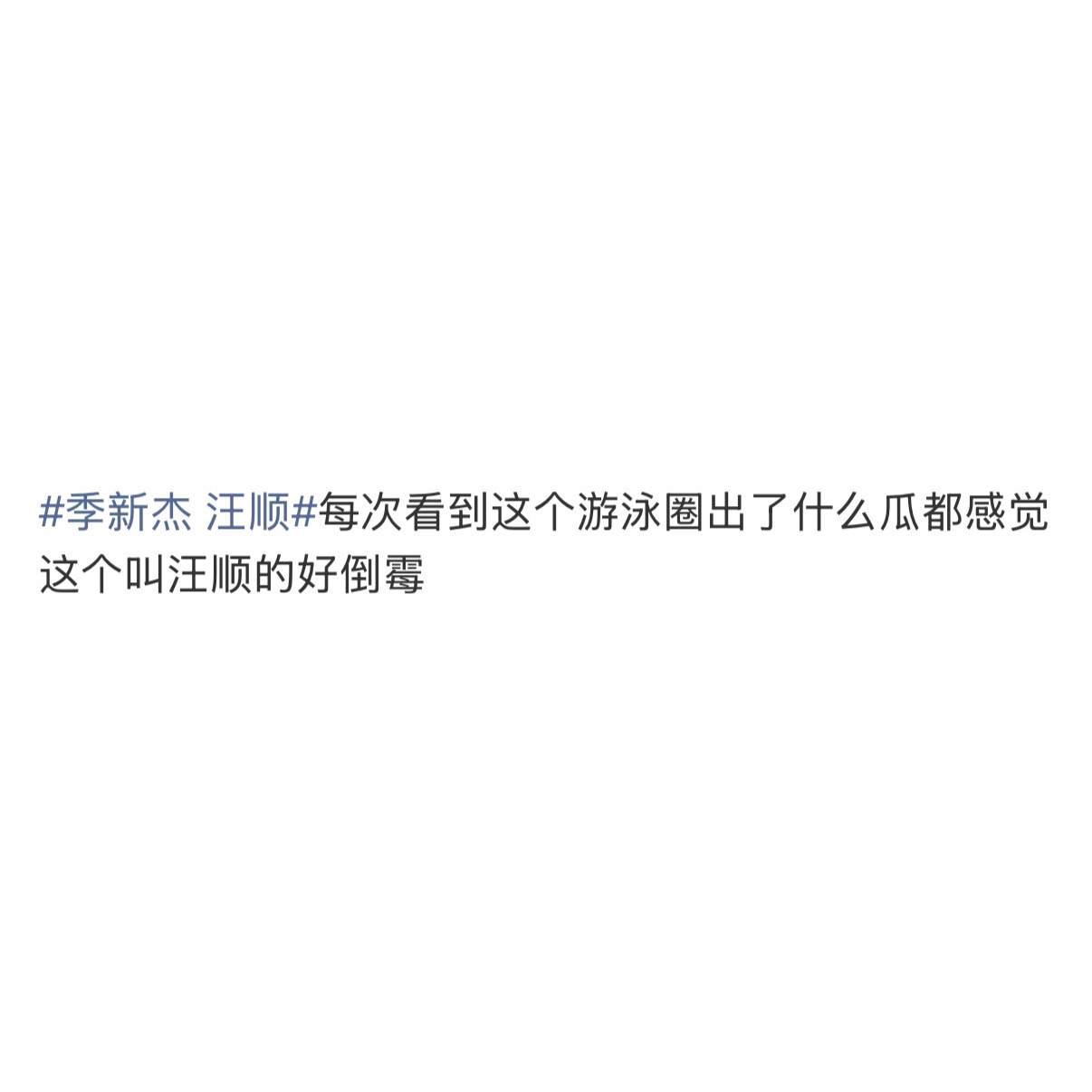 我也想问这是为什么…我已力竭我已沉默我已投降… 