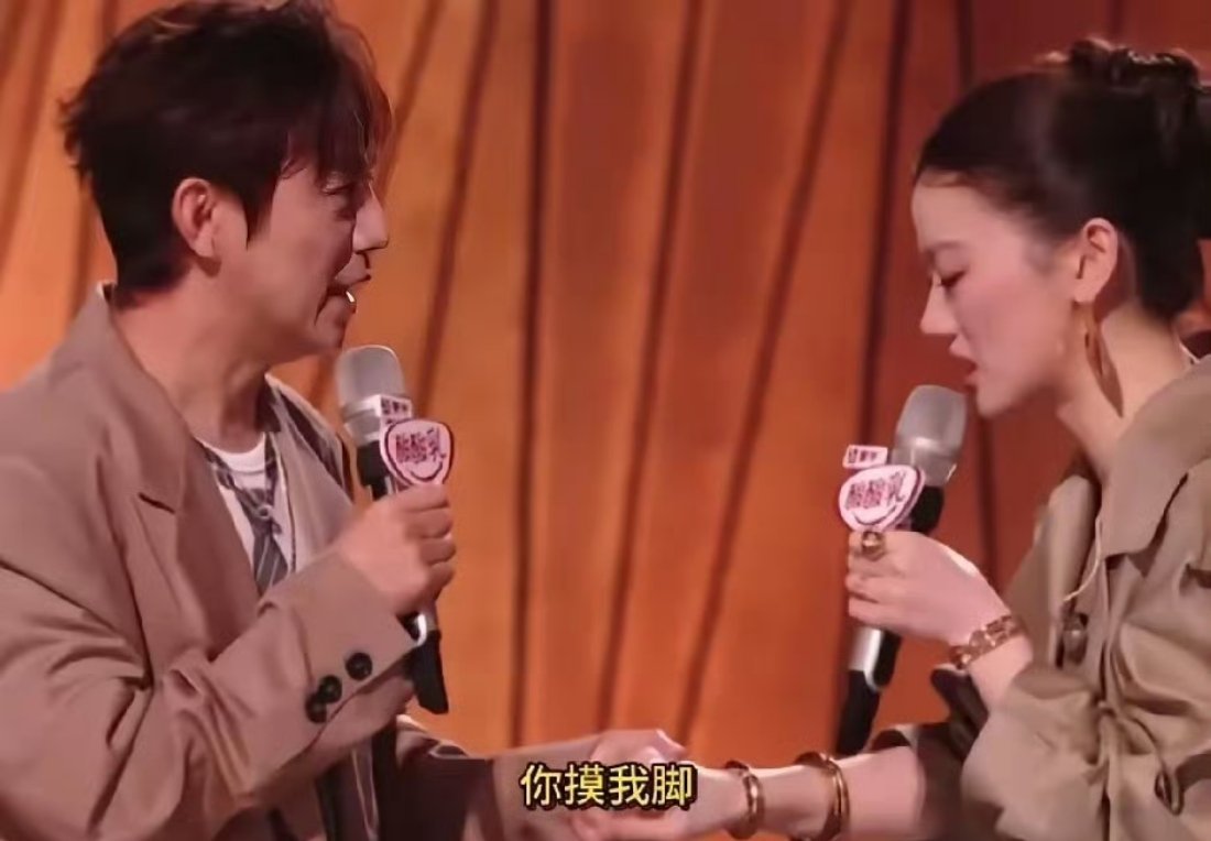 单依纯说何老师你摸我脚 姐，在家苦练的小品就等这一刻是吧？[doge] ​​​