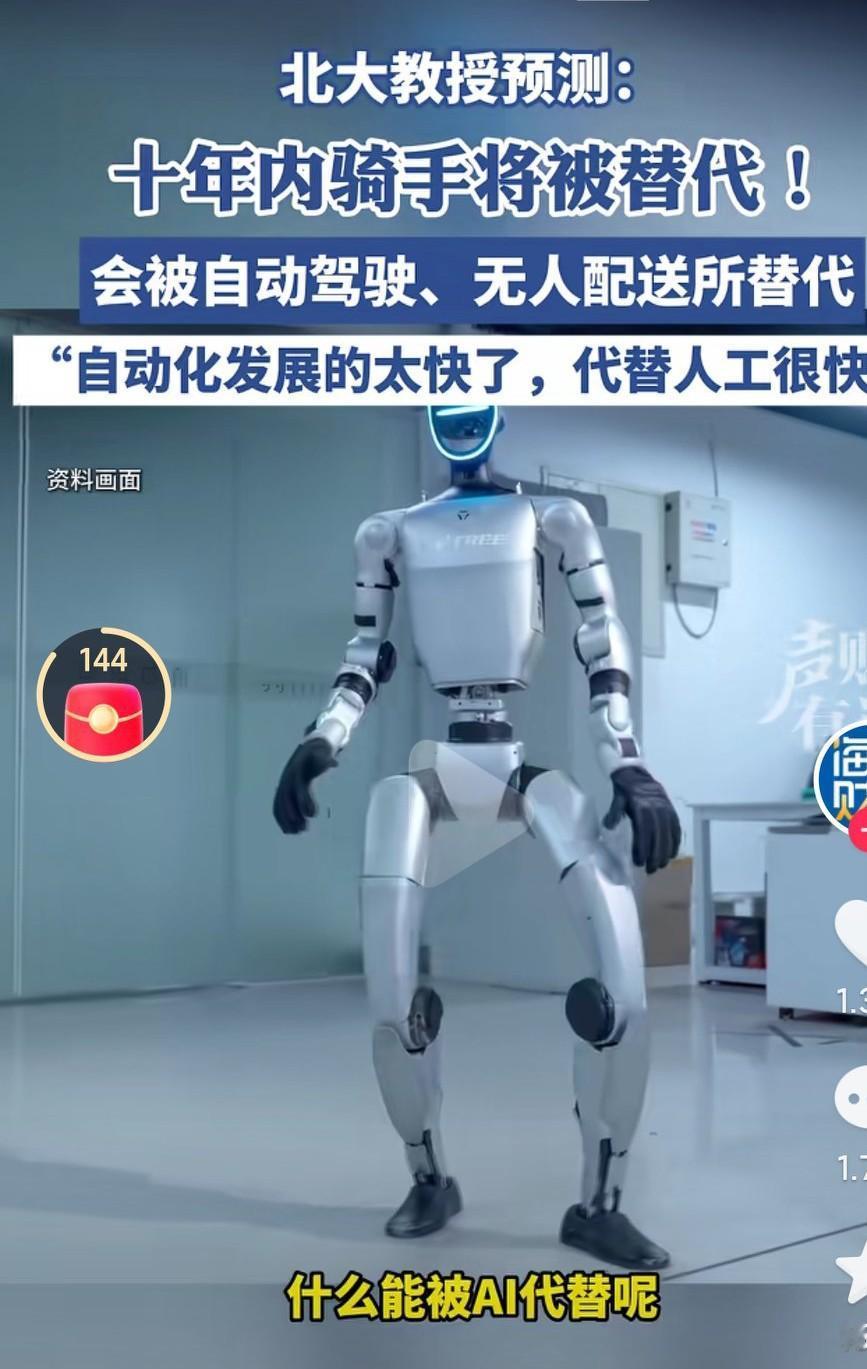 现在的科学技术发展太迅速啊，真的是日新月异啊，每天都在发生重大的变化啊，未来的工