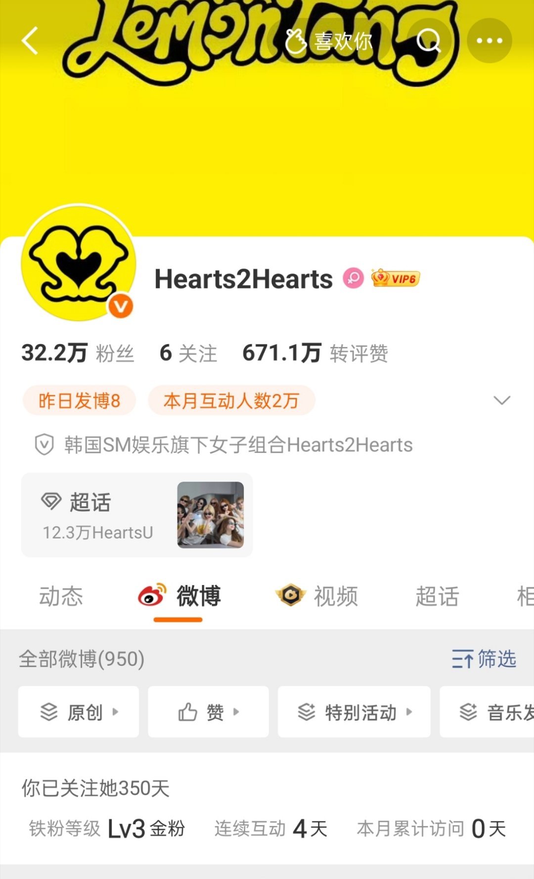 你也会嫌弃SVIP贵的吗