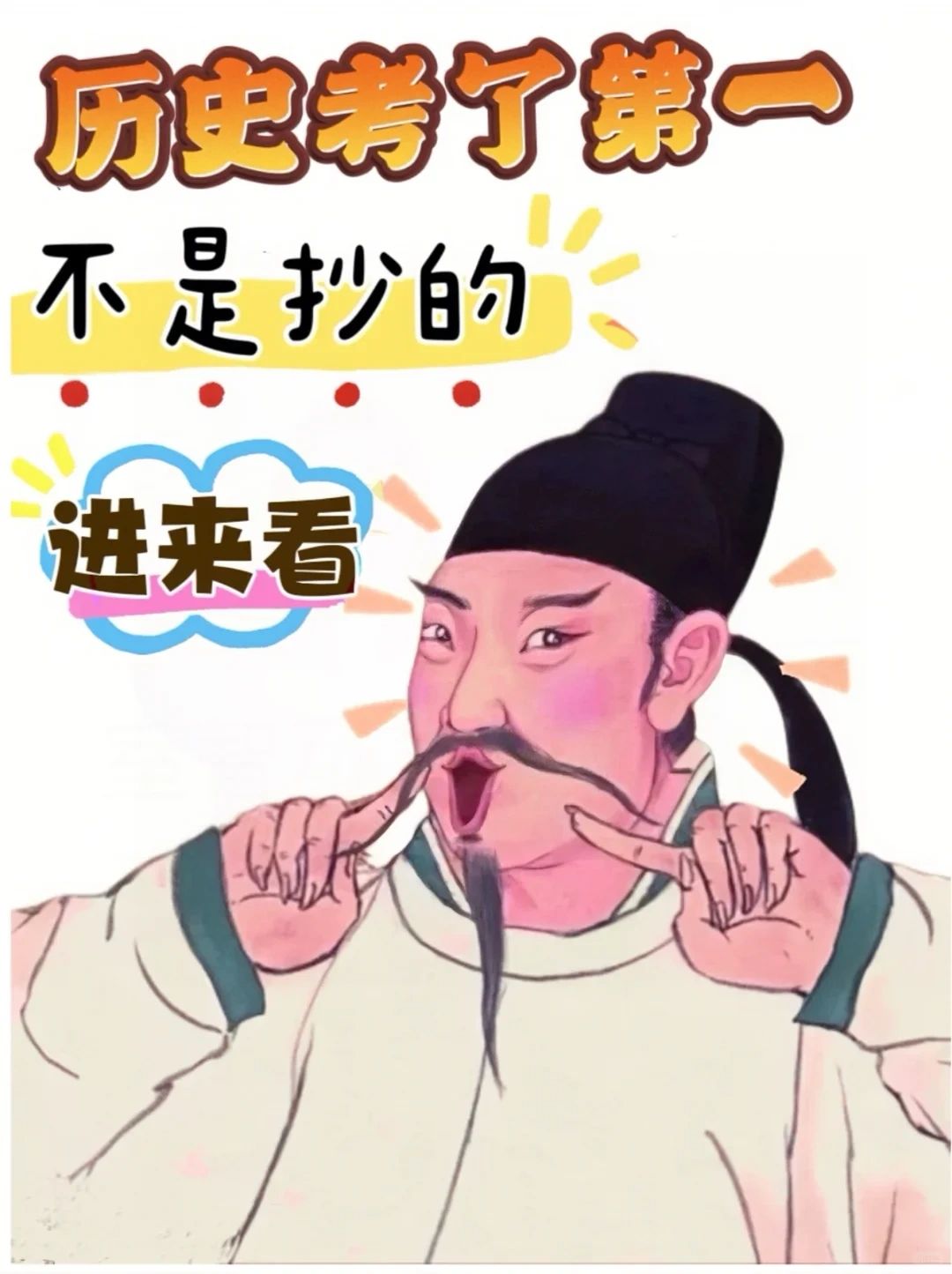 九年级下册历史必背知识点253个问题