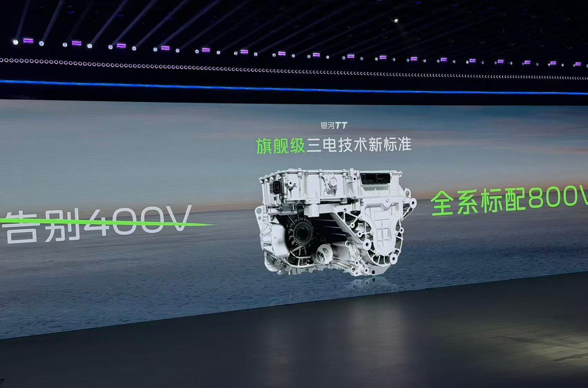 吉利银河TT作为纯电2.0时代首款C级纯电运动轿车，树立了五大旗舰技术新标准。整
