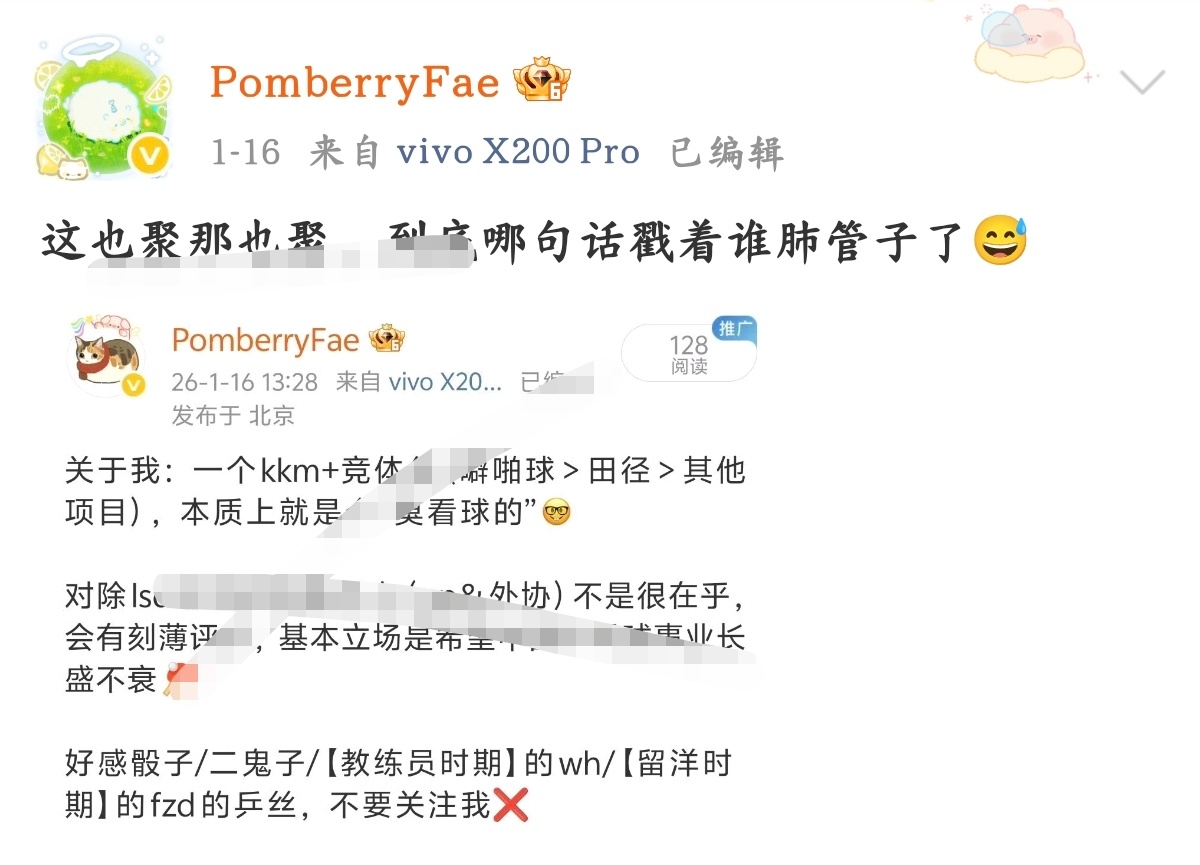 林诗栋男乒危急存亡之秋，王楚钦和林诗栋是队友，不要求林诗栋粉丝给王楚钦加油，专注