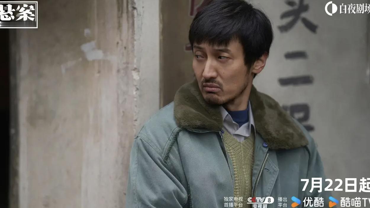 王传君在《悬案》中，真的把一个虚伪的凶手演绝了！

那就是一开始，他被警察抓了，