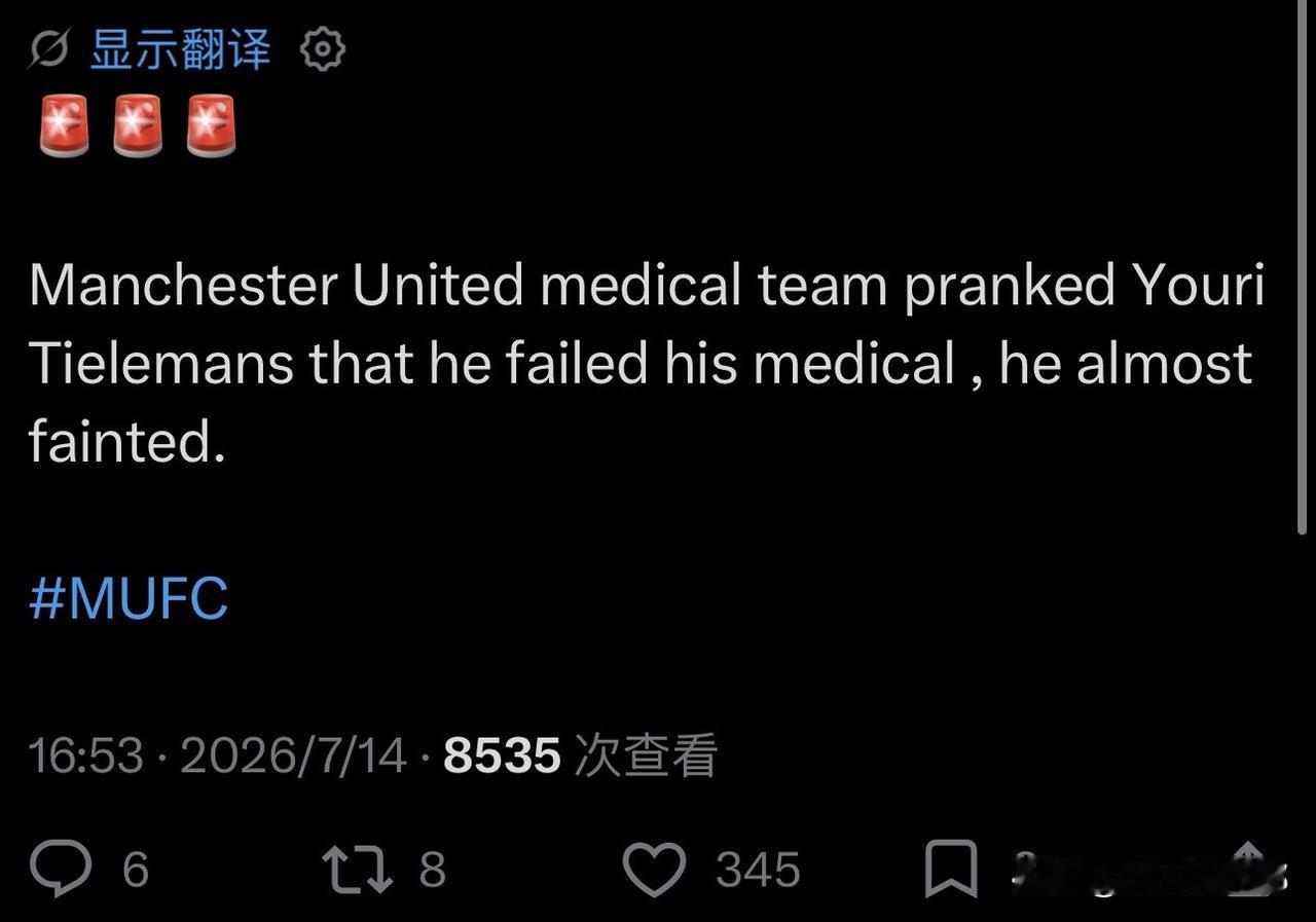 蒂勒曼斯在今天伦敦时间10点多，通过了曼联体检。
曼联队医竟然和他开了个玩笑，告