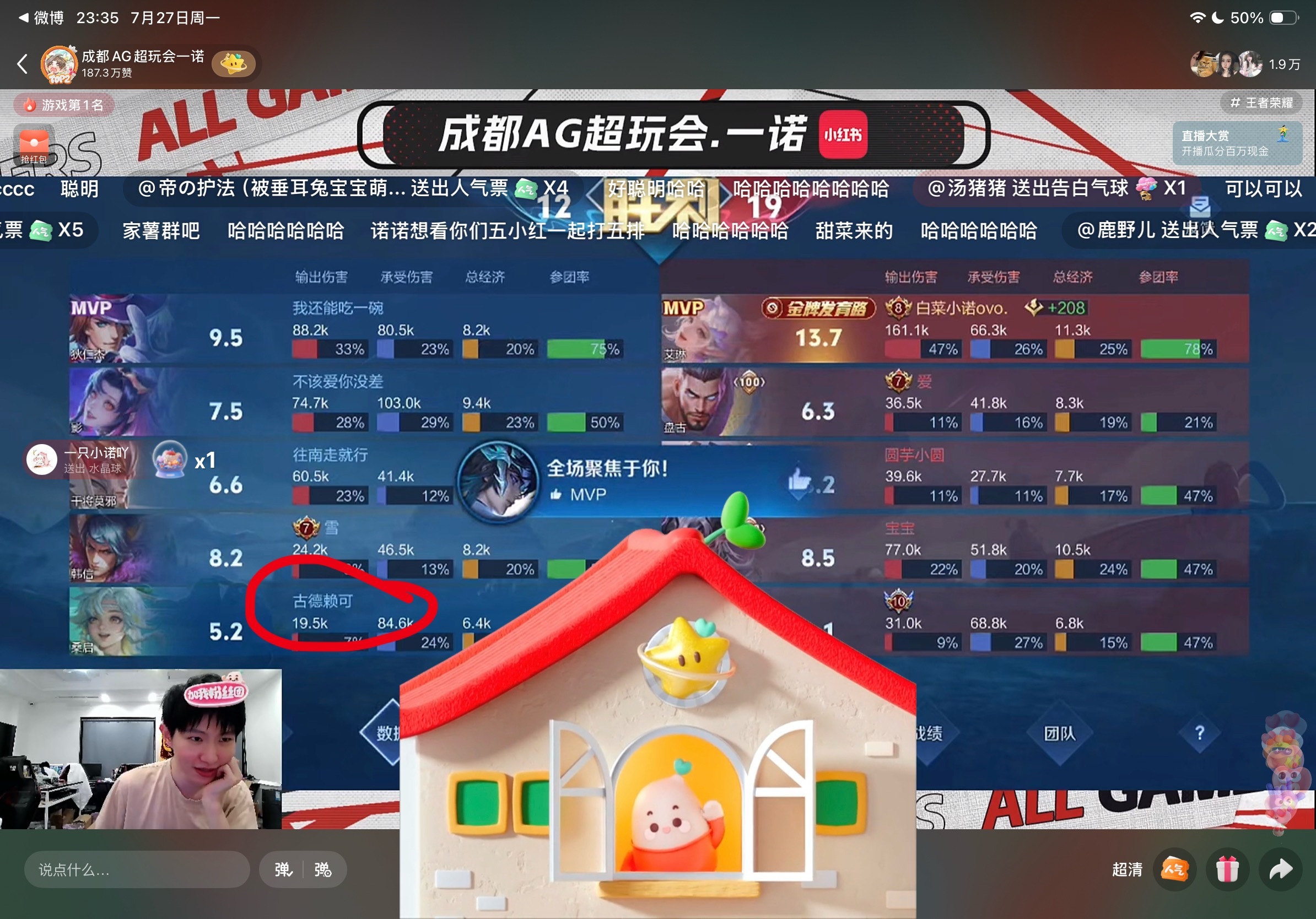 这把对面还有一个古德赖可 碧城：这桑启怎么叫古德赖可呀，排到我自己了 