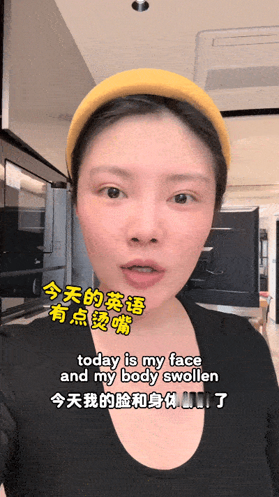 徐冬冬吃300根玉米须消肿  看到这么自律的做法的时候，真的是太牛了吧，咱们的徐