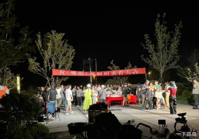 杀青照里的阳光把影子拉得很长，像在延长这段难忘的时光。每个镜头背后的努力，每次对