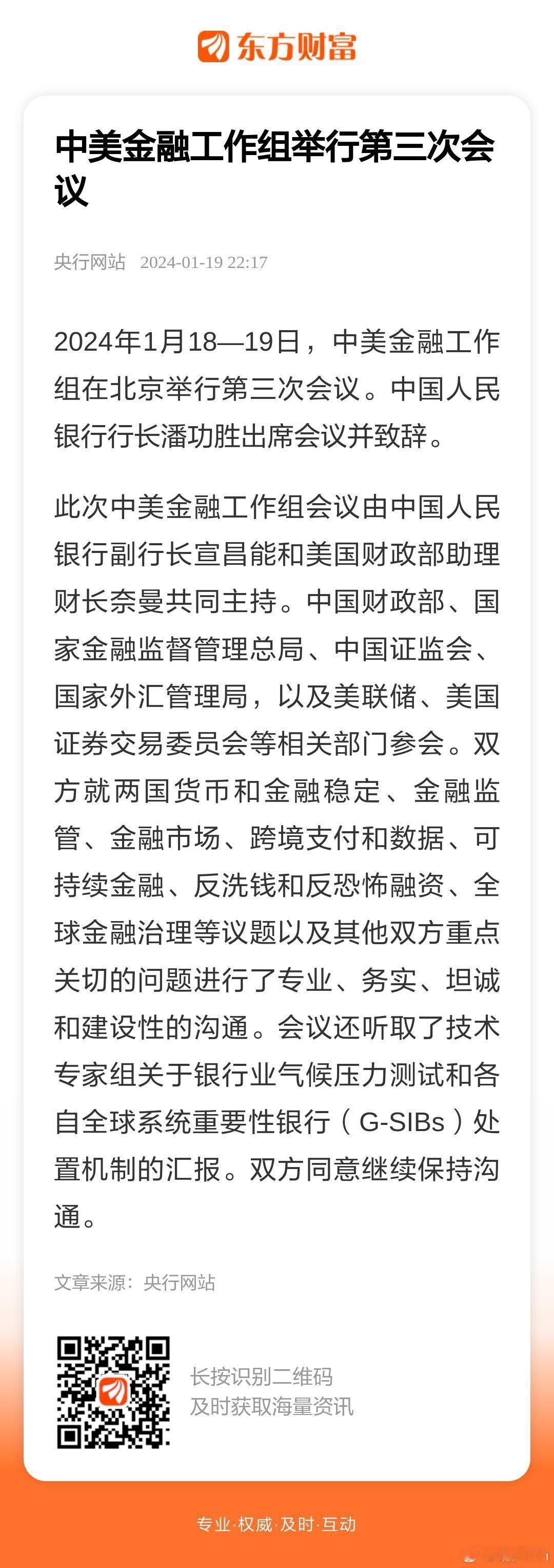 分享图片 ​​​