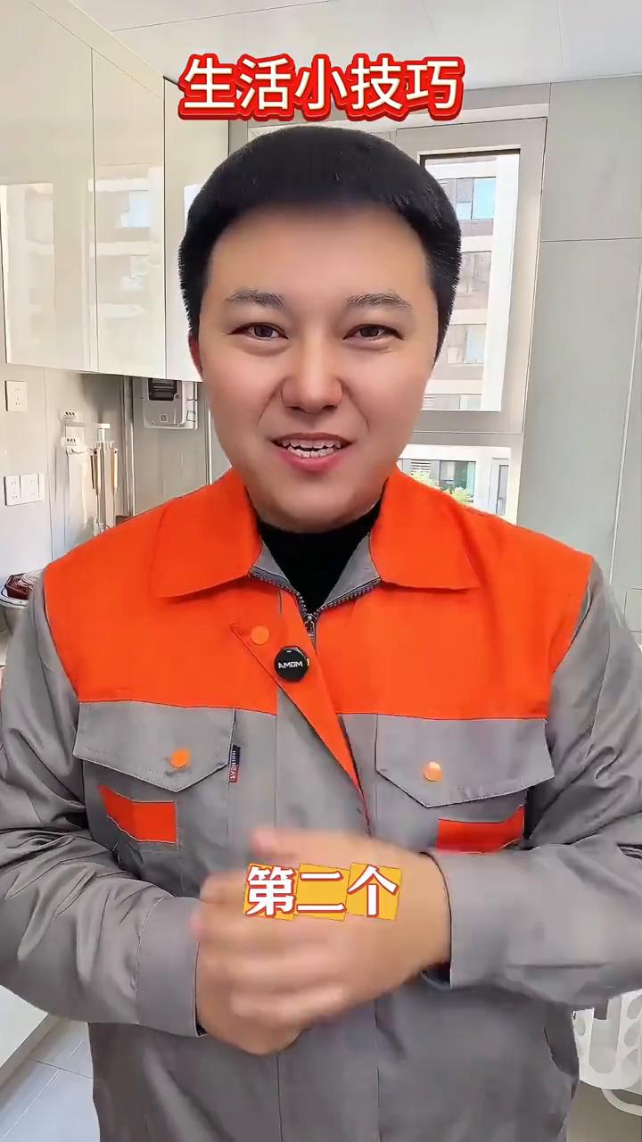 生活小技巧。
只要思想不滑坡，办法总比困难多，不信你就往下看。
·第一个：学会这