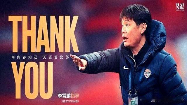 网传李霄鹏谈中甲宁波队！泰山球迷：终于不用怕回归了
 
李霄鹏刚从青岛海牛下课，