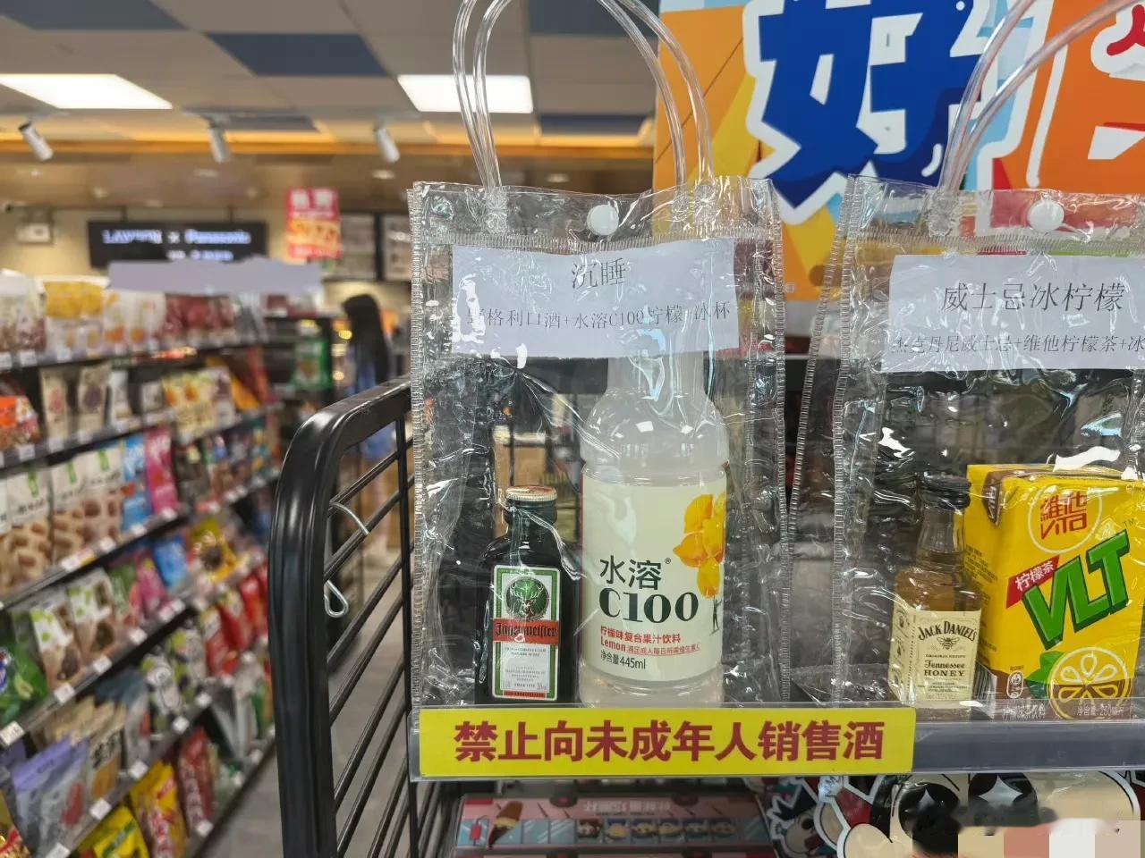 多实在，迷药就写迷药[开学季][开学季][开学季] ​