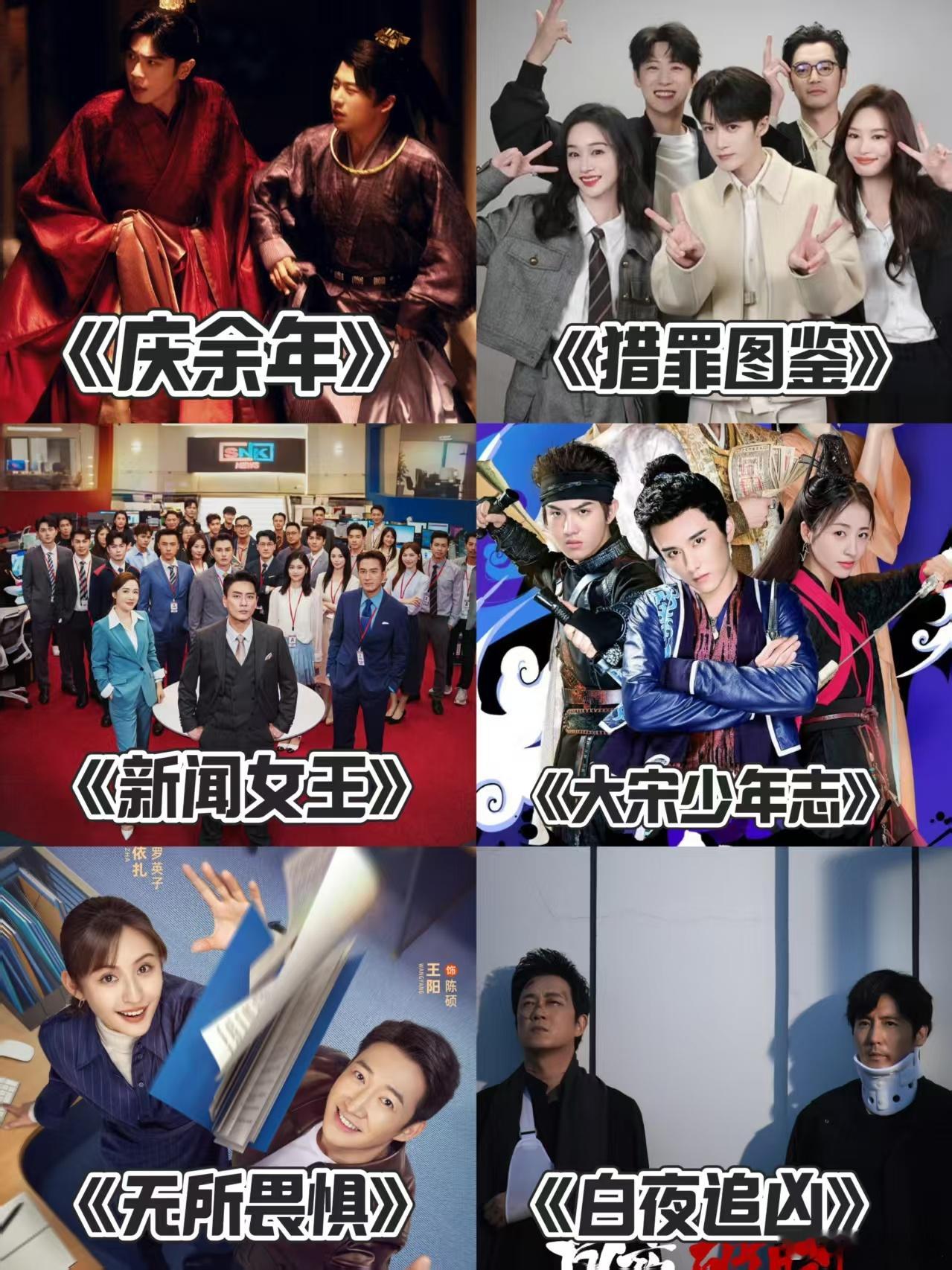 拍第二部依旧大爆的剧 来了，优酷9部剧集官宣第二部，你们觉得大热剧拍第二部还能爆