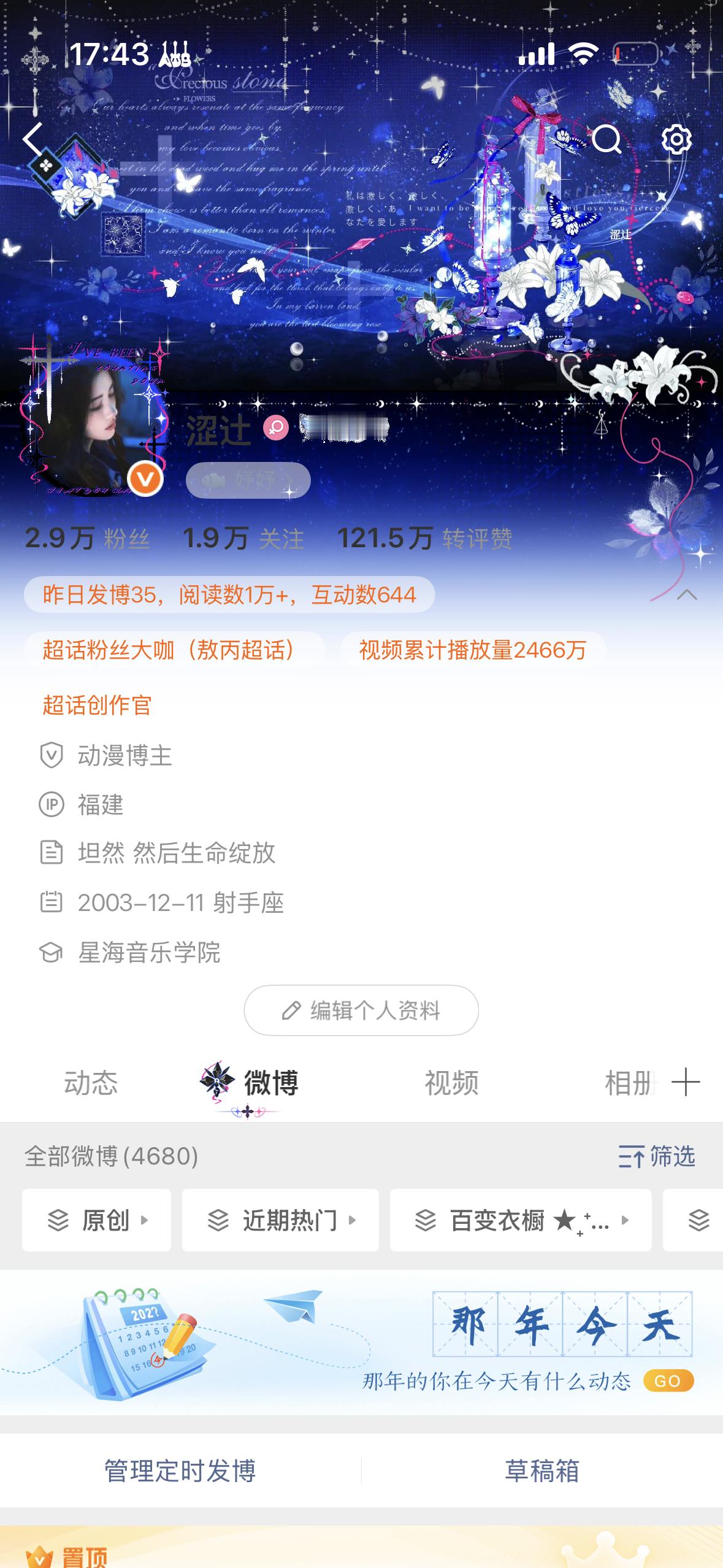 下午好 来动动