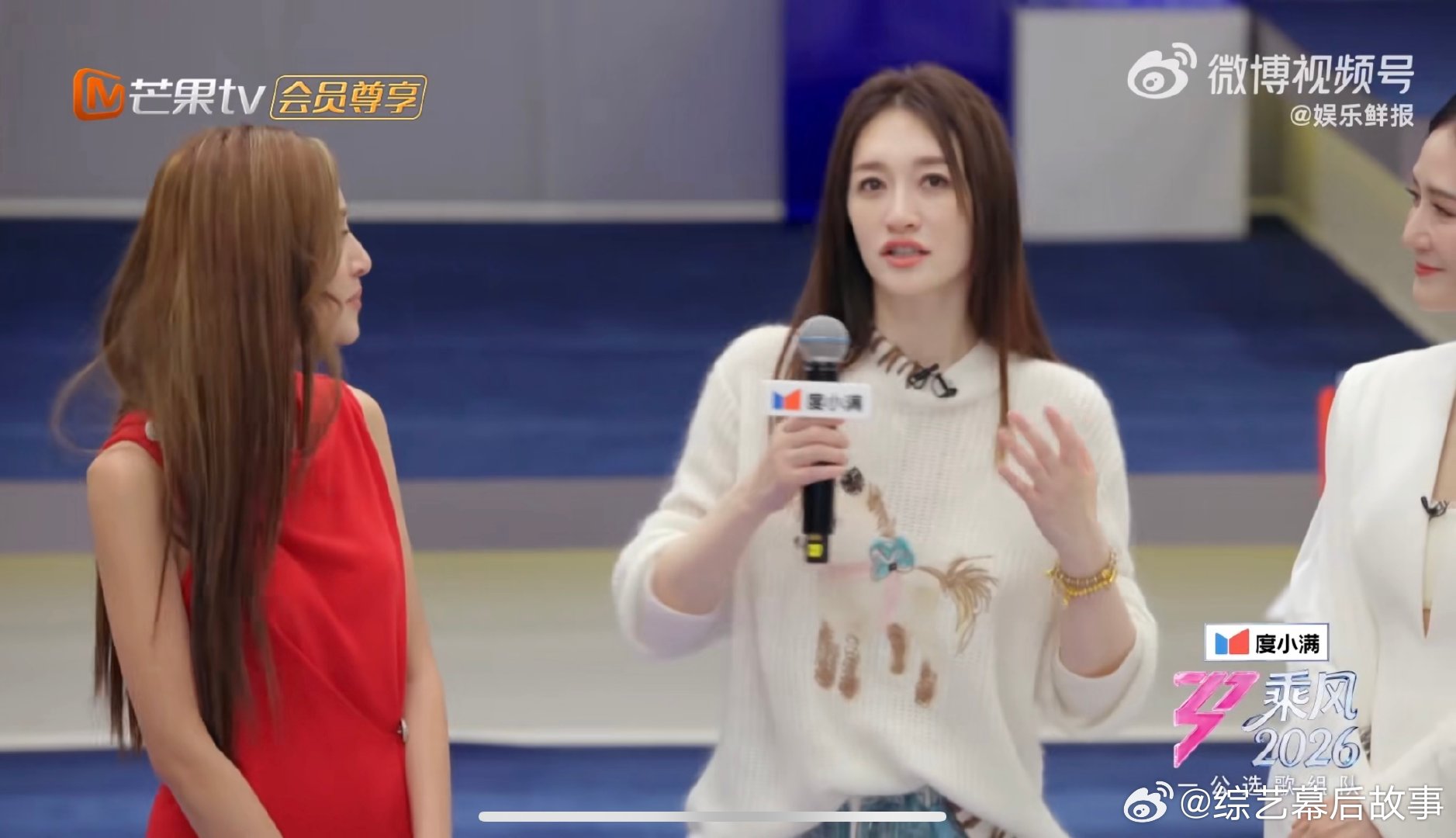 陈凯琳感动落泪乘风2026谁懂啊，陈凯琳哭起来都软软的好让人心动 