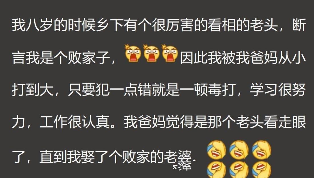 谁能想到，仙气飘飘的“神仙姐姐”，在长辈眼里竟然成了择偶黑名单里的危险分子？
前