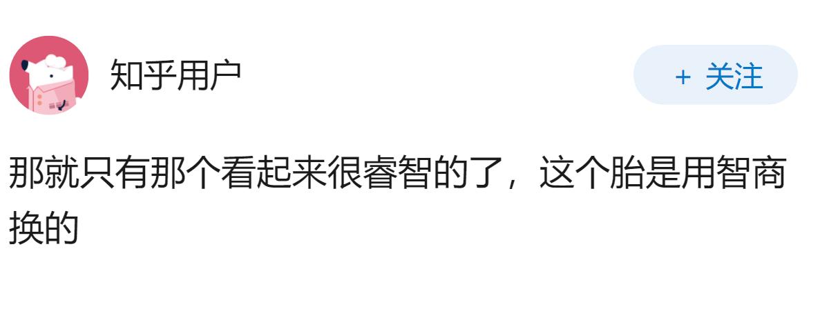 日本刚通过《皇室法》修正案，彻底断绝日本女天皇之路，德仁天皇唯一的孩子无法继承皇