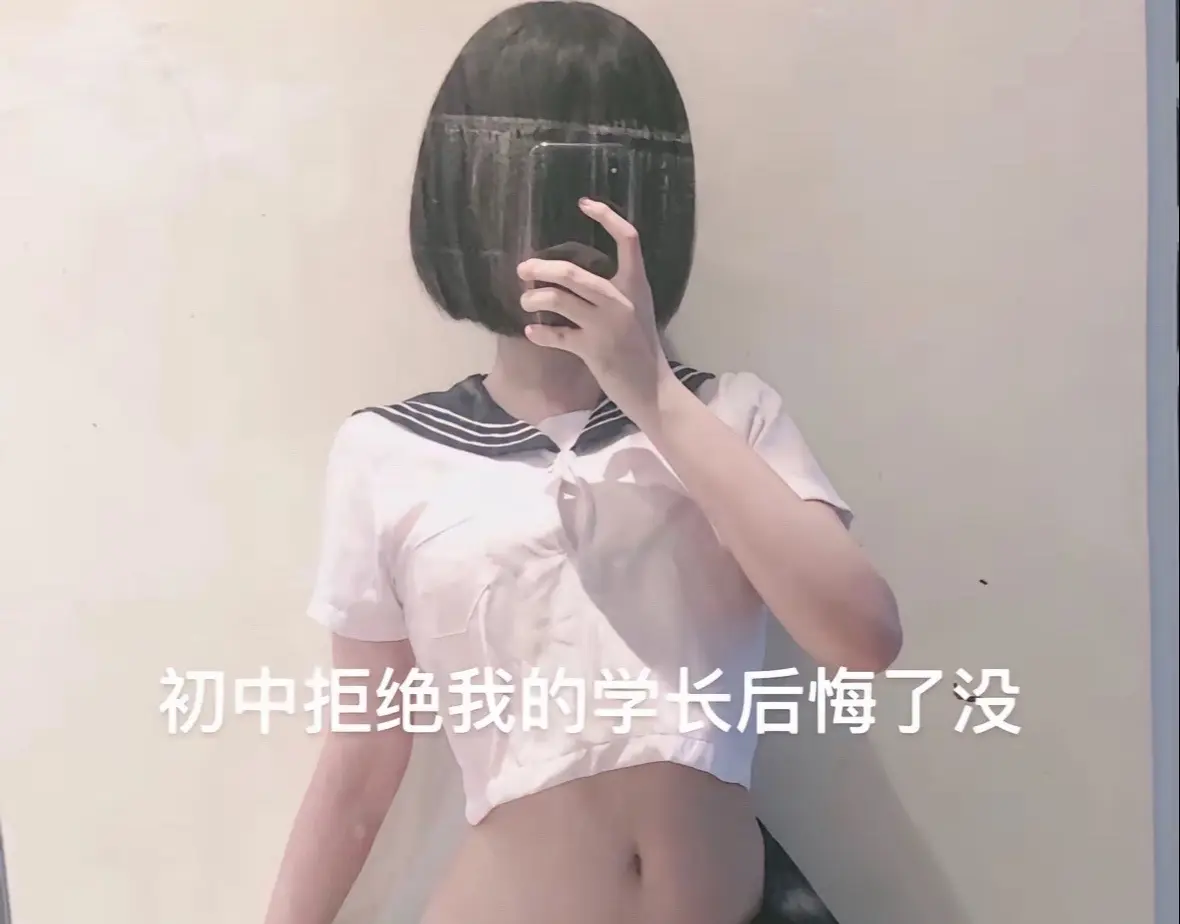 幸亏拒绝了。