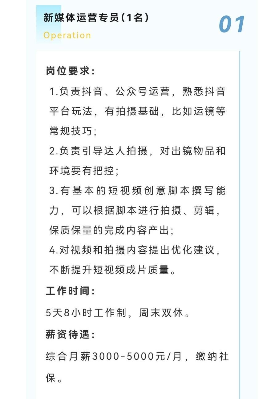汉川市人力资源市场2026招贤纳才：早八晚五、周末双休、五险一金，期待你的加入！