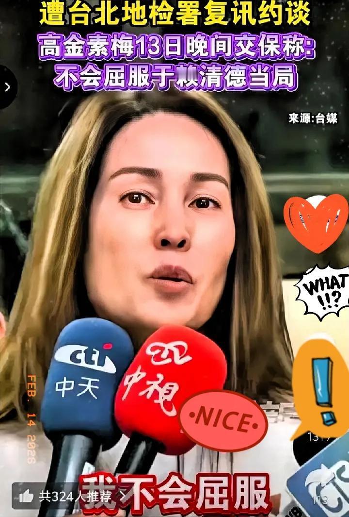 蔡正元说得太在理了！相信两岸同胞心里都是这么想的！


蔡正元这回的话，听着真扎