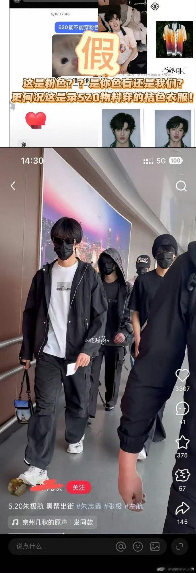 一直关注张极的舞台和作品，他向来专注事业、待人真诚，相信不会做出违背原则的事，期