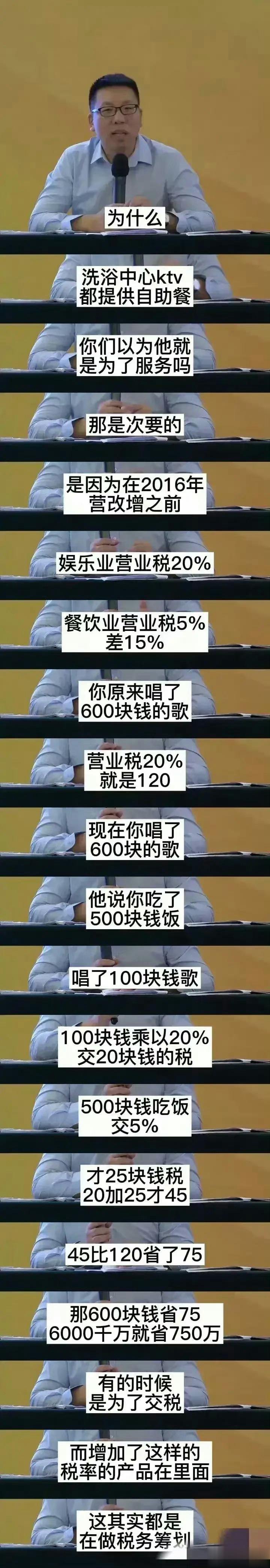 原来如此啊 ​​​