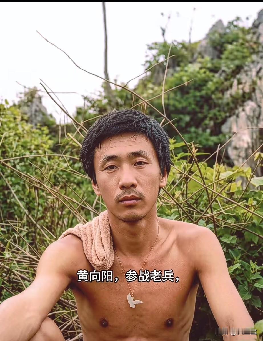 黄向阳，参战老兵
黄向阳是27军79师235团“钢八连”炮班战士。
1987年4