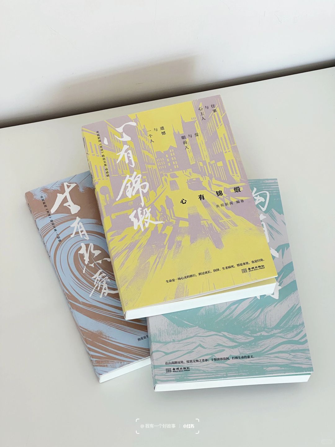 全网文案天花板😎还得是央视啊！写的真好😭