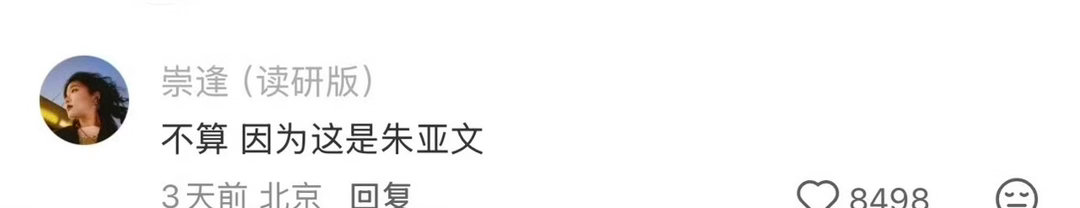 这算和白客对视上了吗？被帅晕 