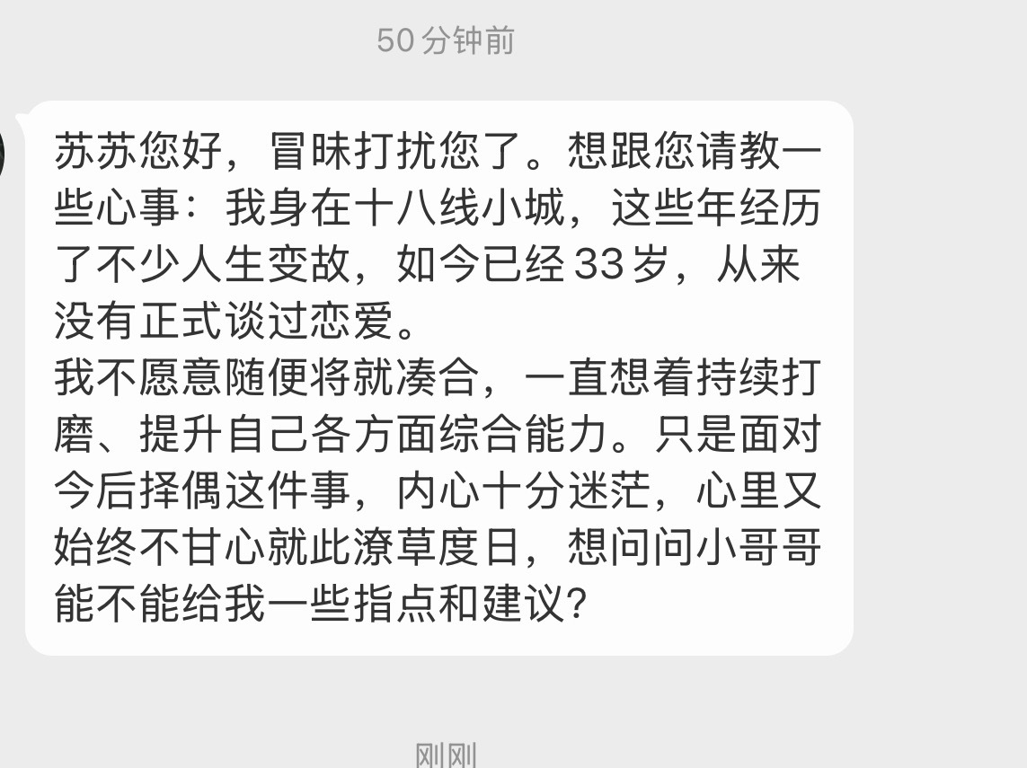 我给所有想谈恋爱的人的建议都是：不要想着 我要找一个对象而是想着 要找到一个真正