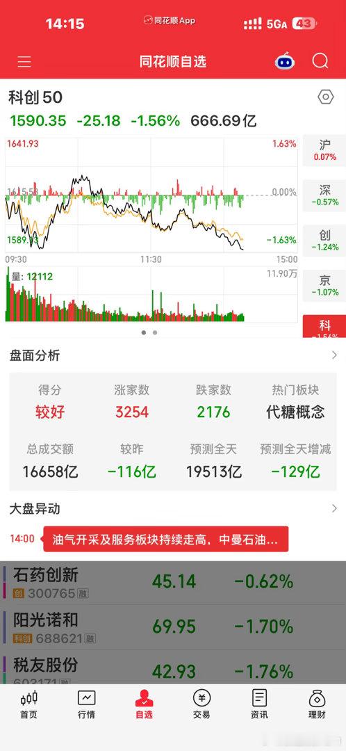 持续性是什么东西？[允悲]那都是一厢情愿的幻想罢了只有互相掏兜游戏，看谁功力深，